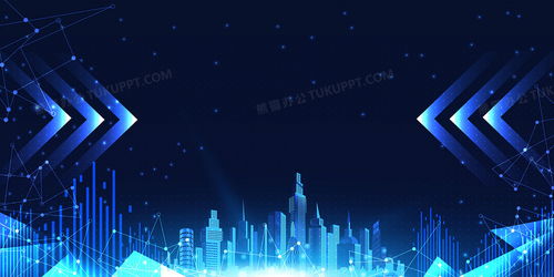 5g大氣科技城市光效藍(lán)色科技背景背景圖片素材免費(fèi)下載 熊貓辦公