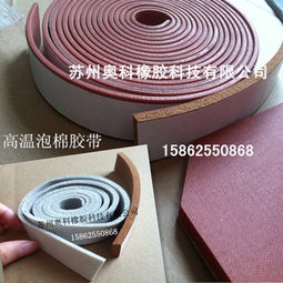 圖片,海量精選高清圖片庫(kù) 蘇州奧科橡膠科技公司