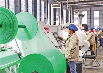 經濟日報多媒體數字報刊