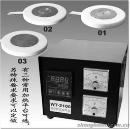 程序控溫恒溫熱臺上海微圖儀器科技發(fā)展
