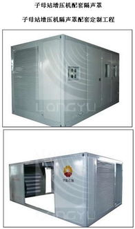 福建朗宇環保科技圖冊