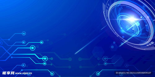 藍(lán)色 科技背景