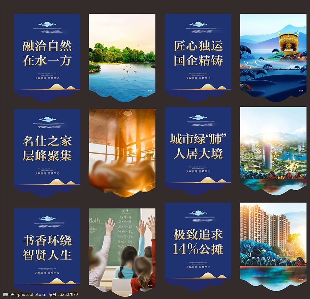 房地產(chǎn)吊旗在營(yíng)銷(xiāo)策劃中的創(chuàng)新應(yīng)用與實(shí)效分析