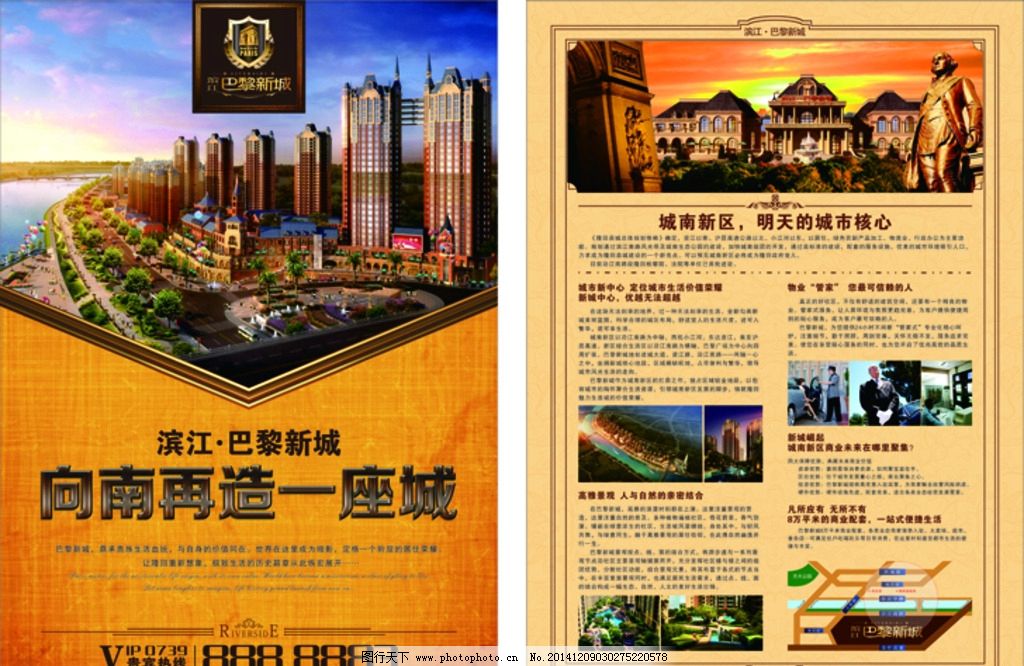 一張房地產(chǎn)圖片如何撬動(dòng)高效營(yíng)銷(xiāo) 策劃、執(zhí)行與轉(zhuǎn)化全解析